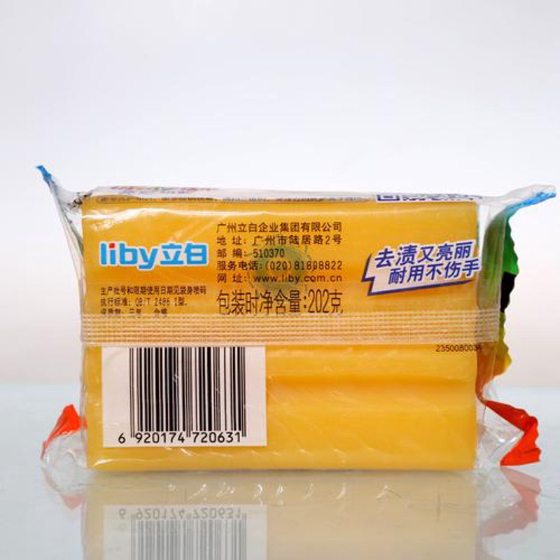日化用品批发