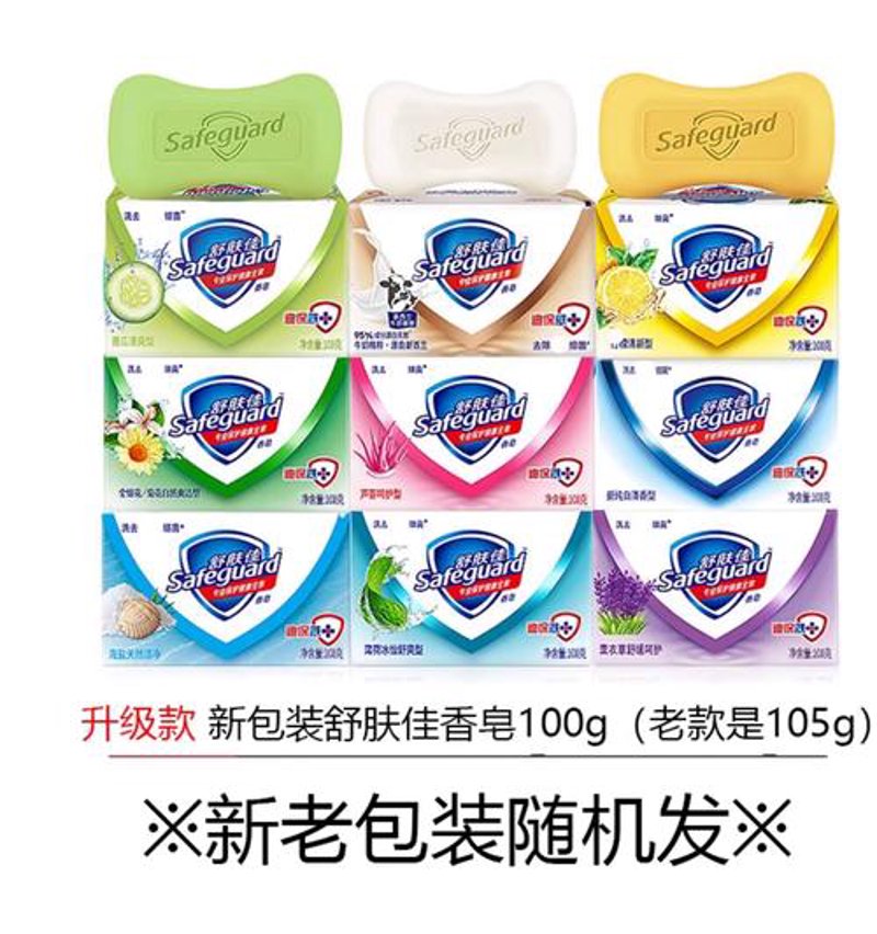 香皂行业的批发价格动态